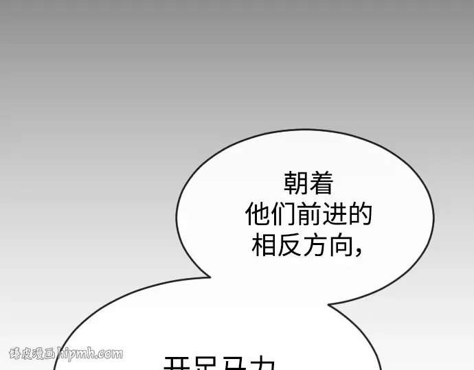 第二季 第37话 第200页