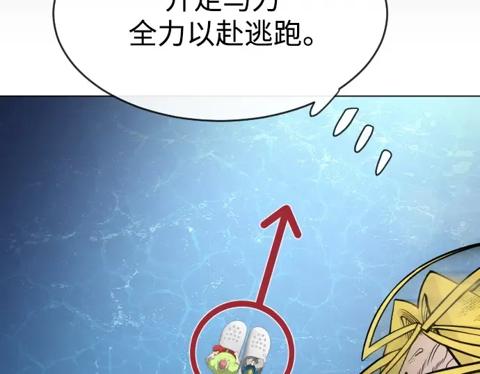 第二季 第37话 第201页