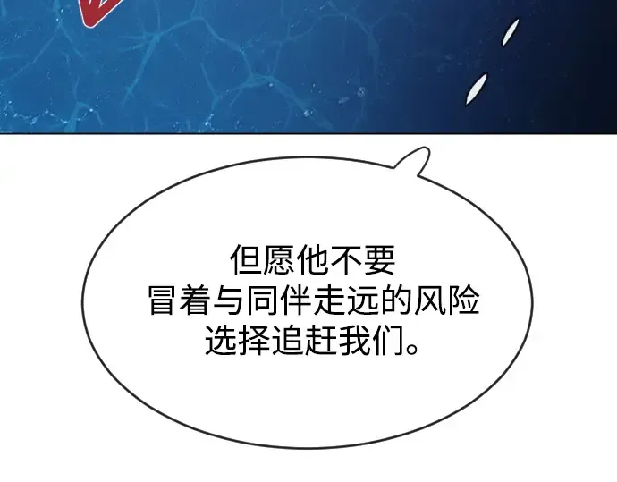 第二季 第37话 第203页