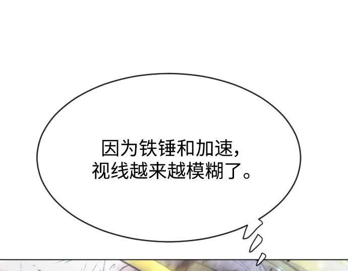 第二季 第37话 第204页