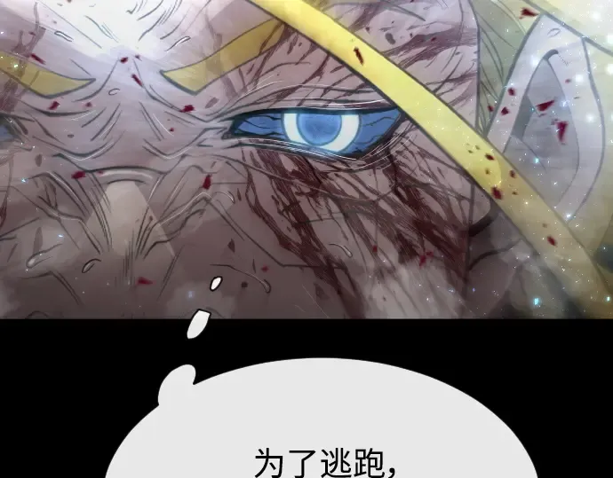第二季 第37话 第205页