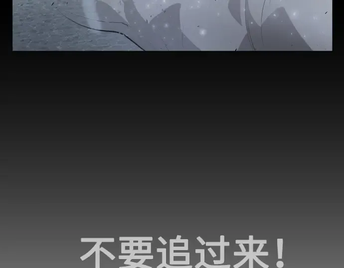 第二季 第37话 第209页