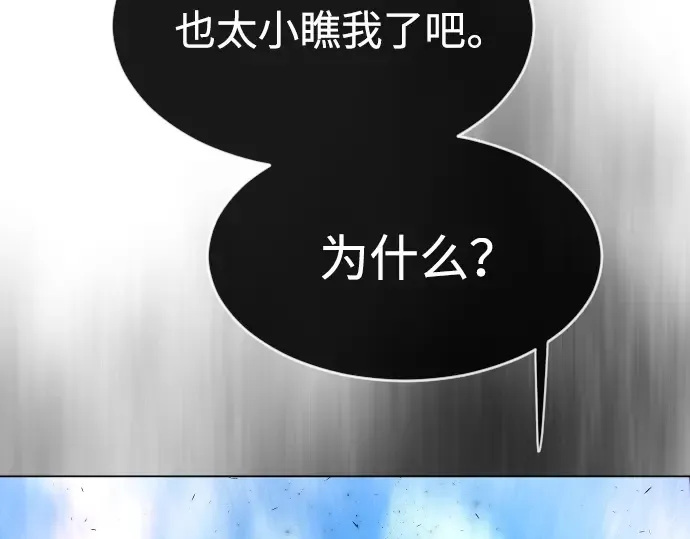 第二季 第37话 第213页