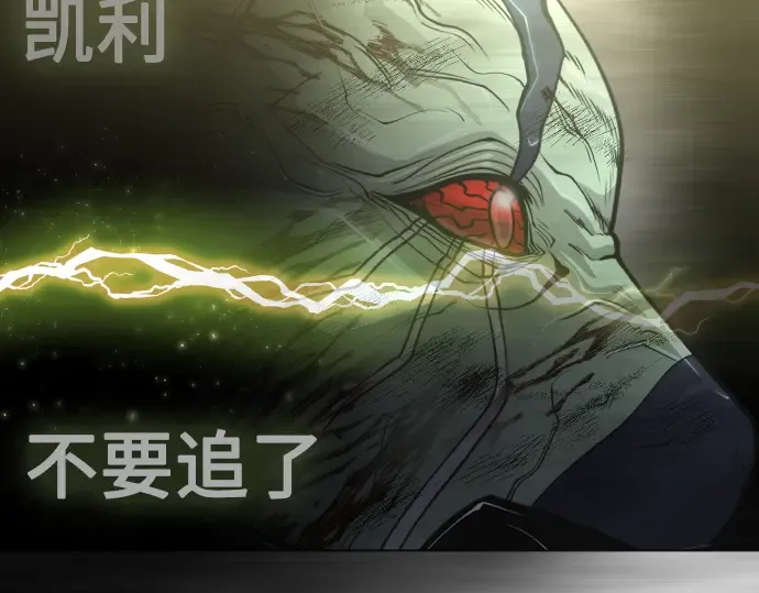 第二季 第37话 第218页