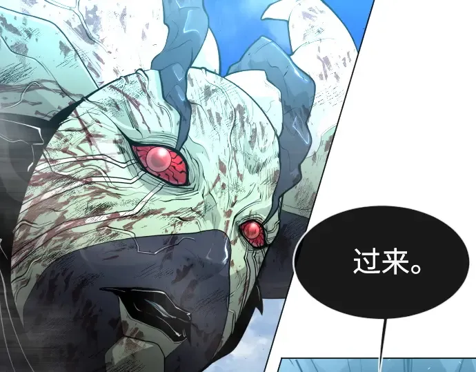 第二季 第37话 第221页
