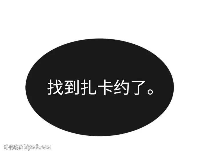 第二季 第37话 第224页