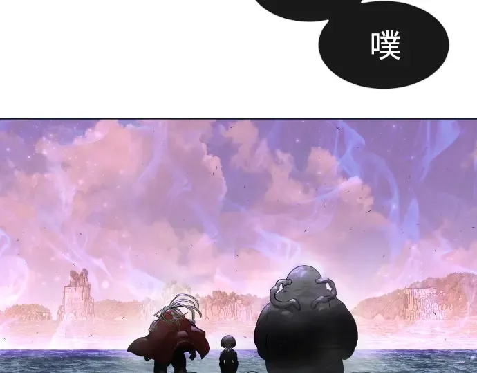 第二季 第37话 第229页