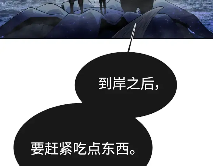第二季 第37话 第230页