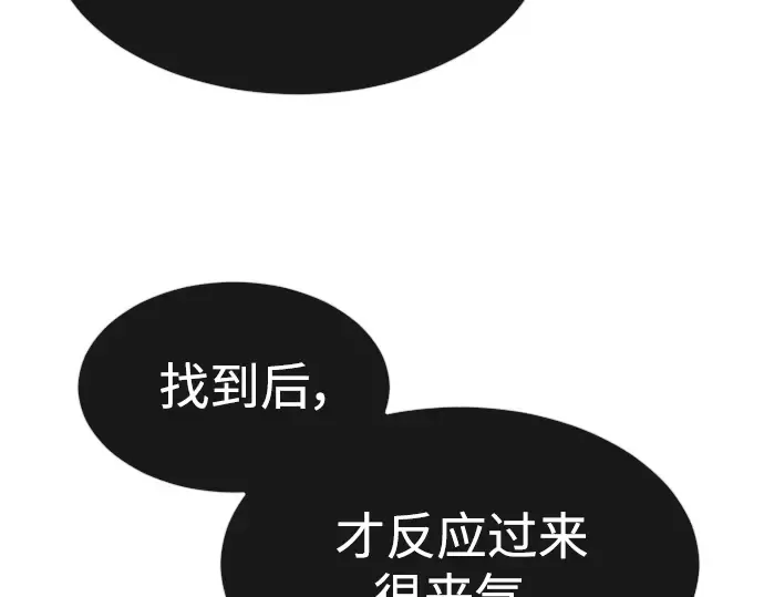 第二季 第37话 第231页
