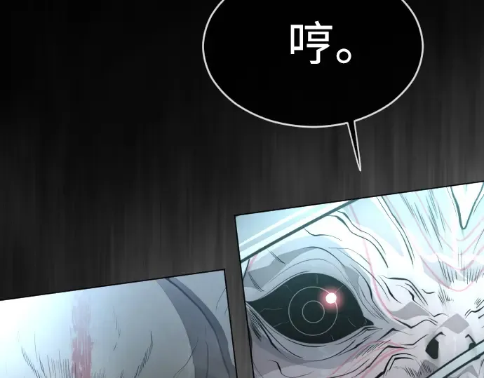 第二季 第37话 第234页