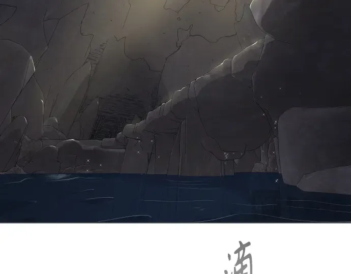 第二季 第37话 第239页
