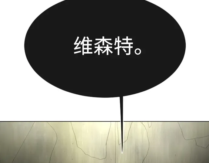 第二季 第37话 第244页