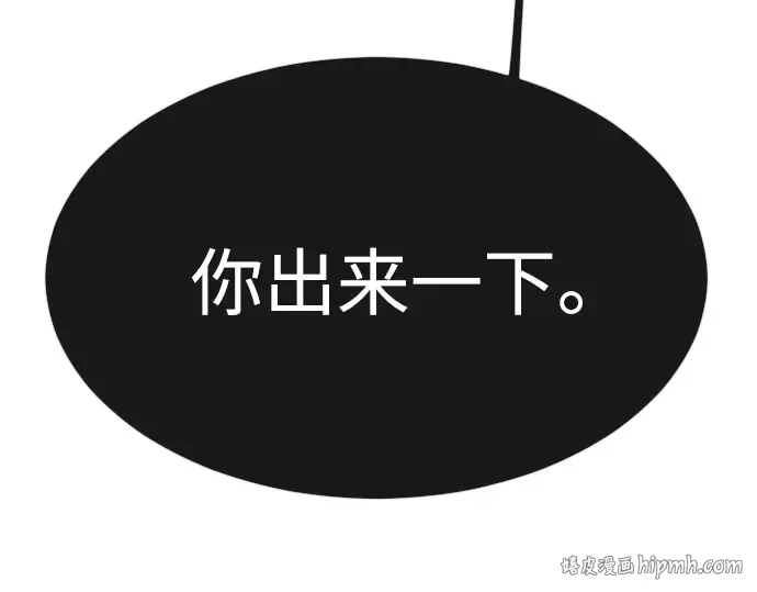 第二季 第37话 第248页