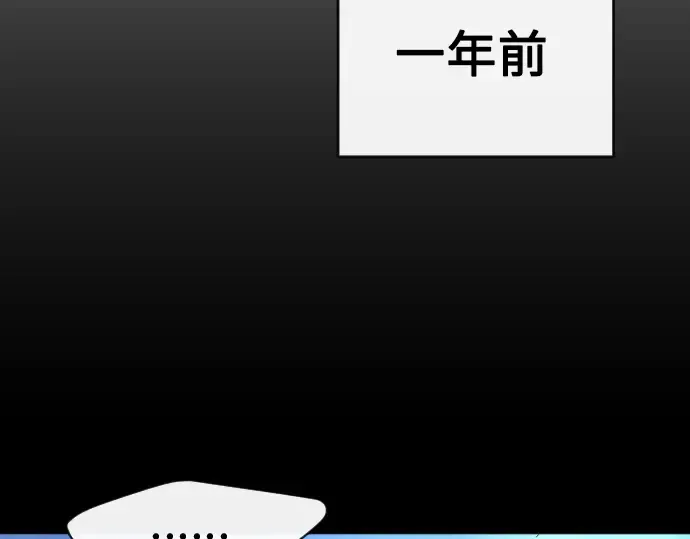 第二季 第20话 第13页