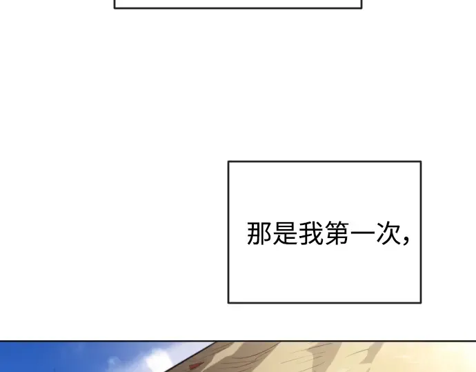 第二季 第20话 第34页