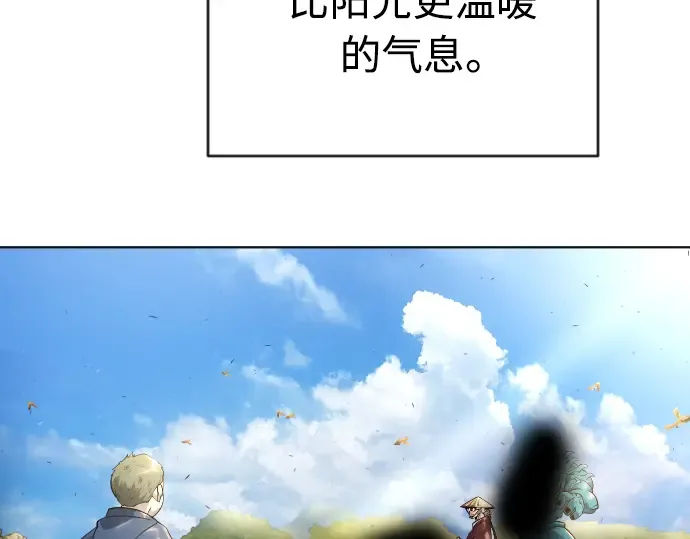 第二季 第20话 第43页