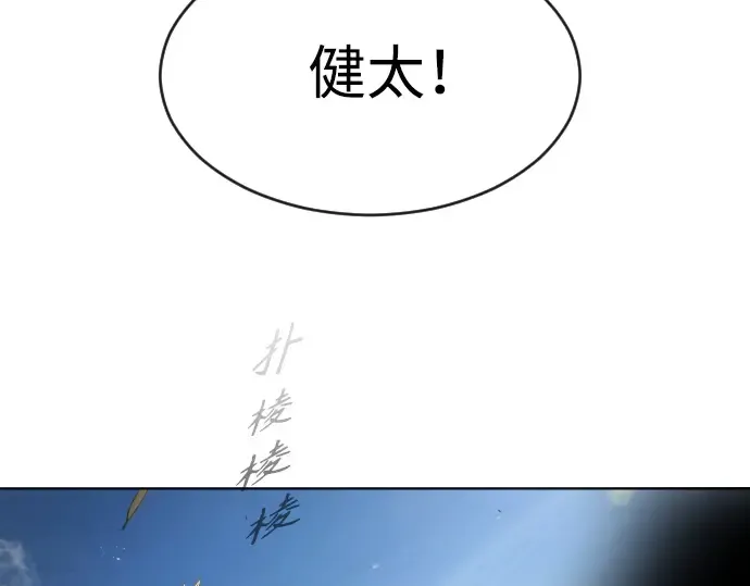 第二季 第20话 第51页