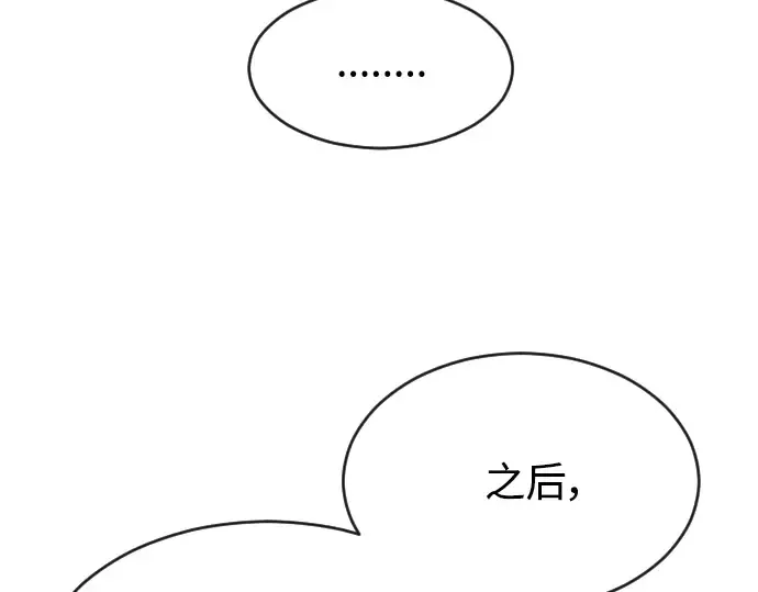 第二季 第20话 第60页