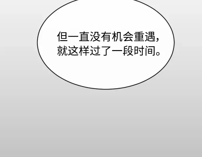 第二季 第20话 第63页