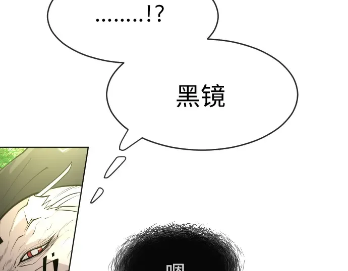 第二季 第20话 第93页