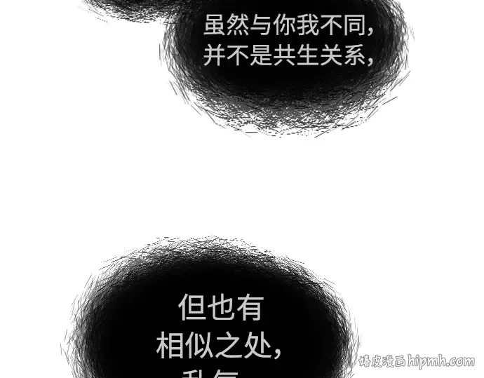 第二季 第20话 第96页