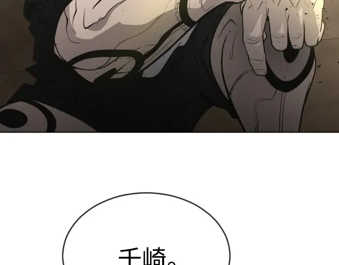 第二季 第20话 第103页