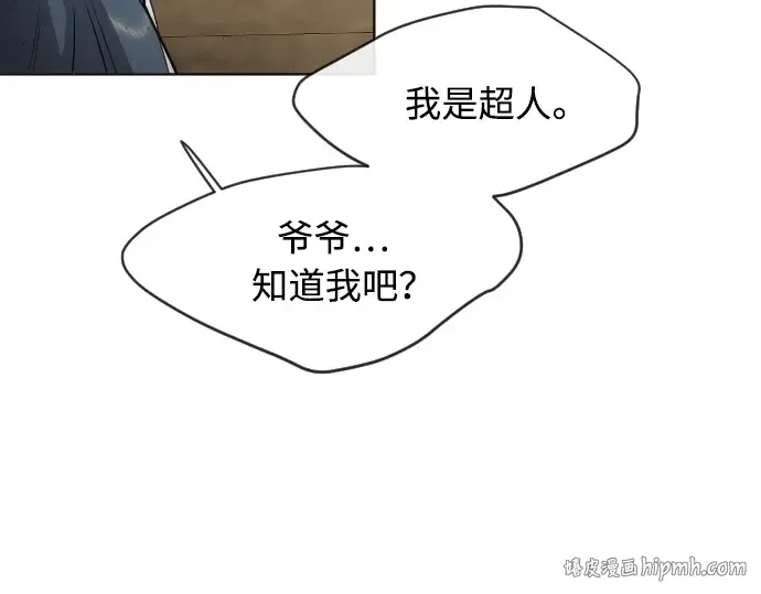 第二季 第20话 第112页