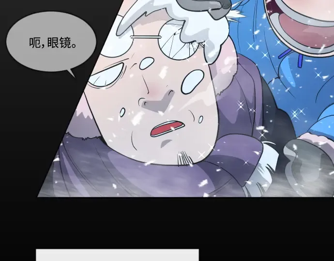 第二季 第20话 第119页