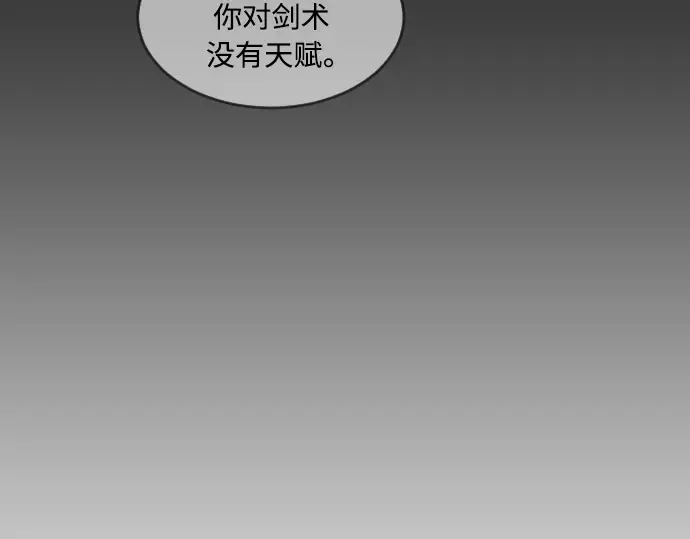 第二季 第20话 第126页