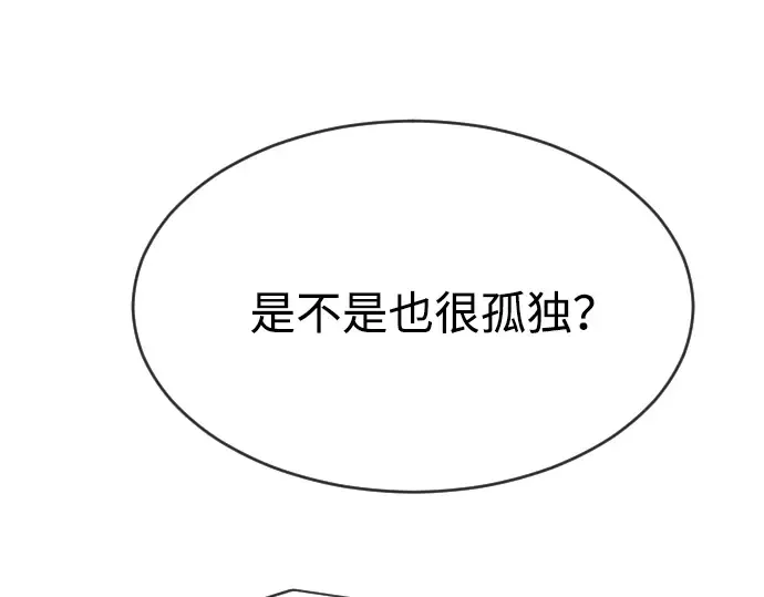 第二季 第20话 第133页