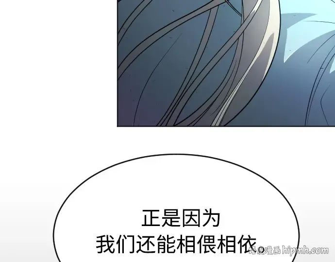 第二季 第20话 第136页