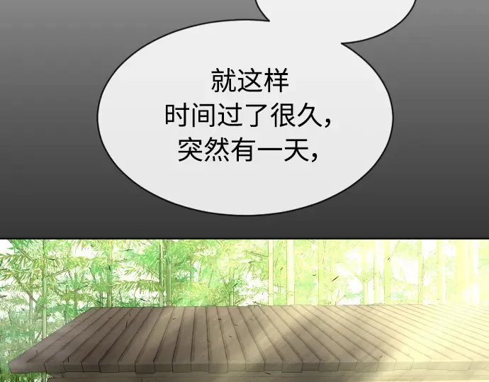 第二季 第20话 第138页