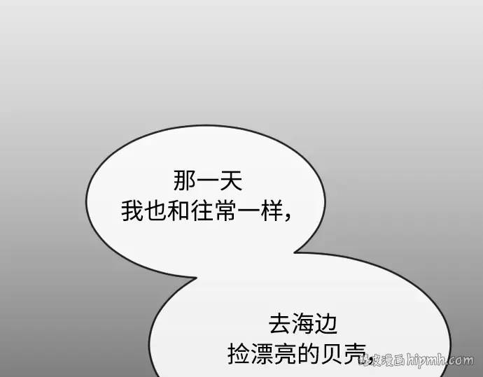 第二季 第20话 第144页