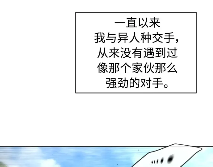 第二季 第20话 第151页