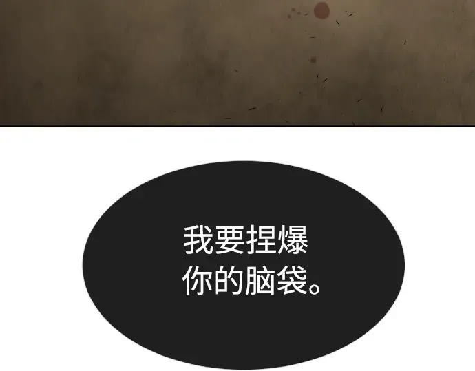 第二季 第20话 第157页