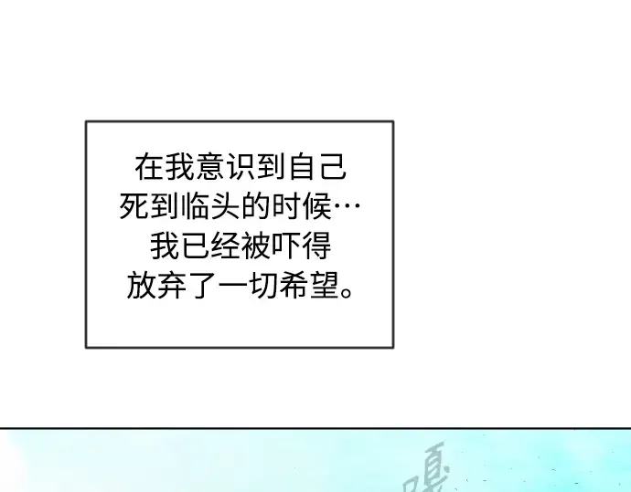 第二季 第20话 第158页