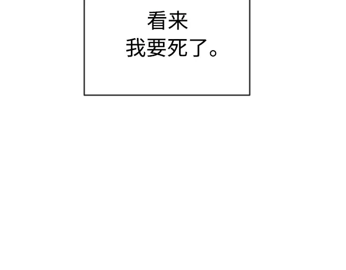 第二季 第20话 第161页