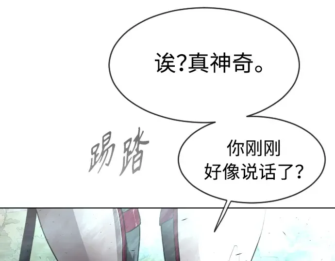 第二季 第20话 第162页
