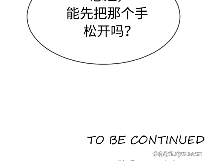第二季 第20话 第168页