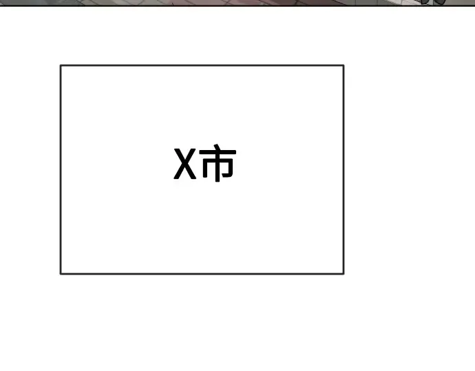第二季 第10话 第3页