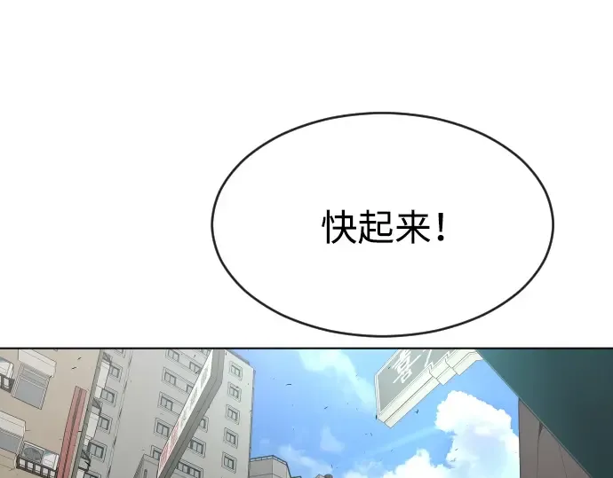 第二季 第10话 第4页
