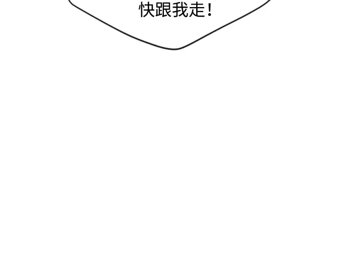 第二季 第10话 第14页