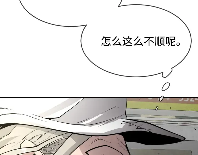 第二季 第10话 第17页
