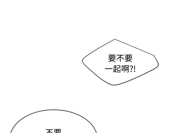 第二季 第10话 第25页