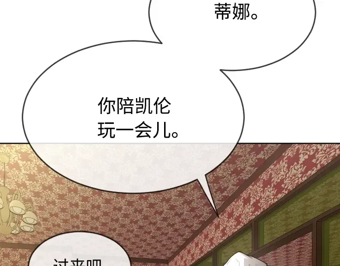 第二季 第10话 第31页