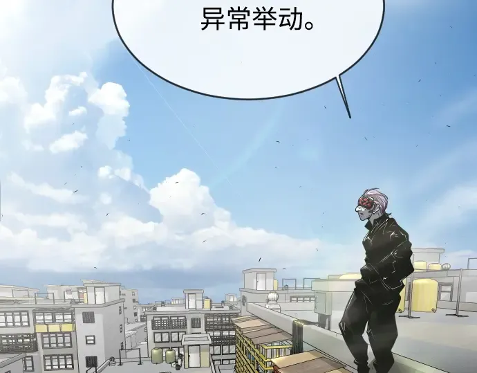 第二季 第10话 第49页