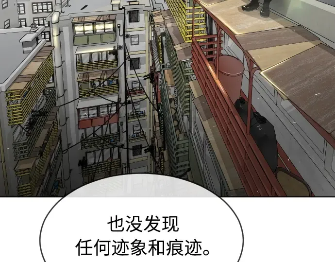 第二季 第10话 第50页