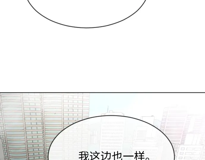 第二季 第10话 第51页