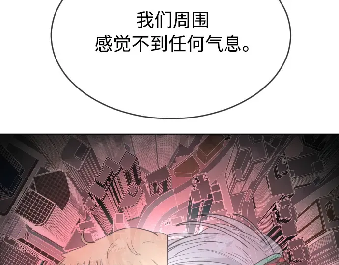 第二季 第10话 第54页