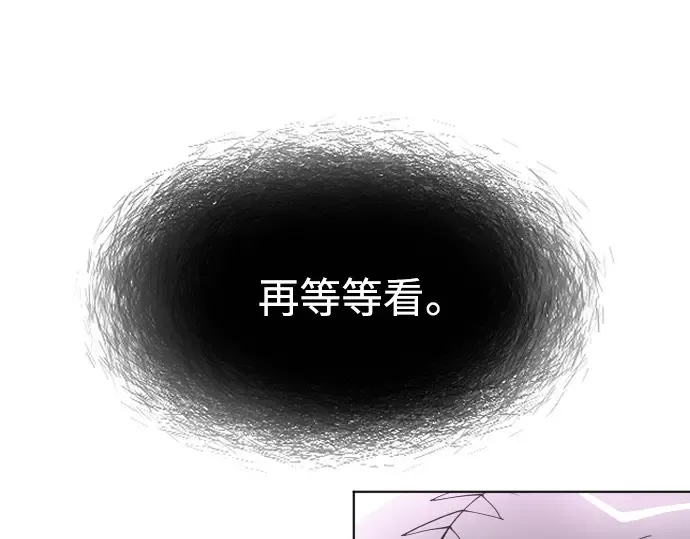 第二季 第10话 第57页